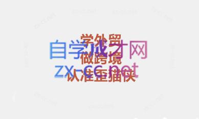 琼姐·团队复制+询盘转化+展会实操-179创客网