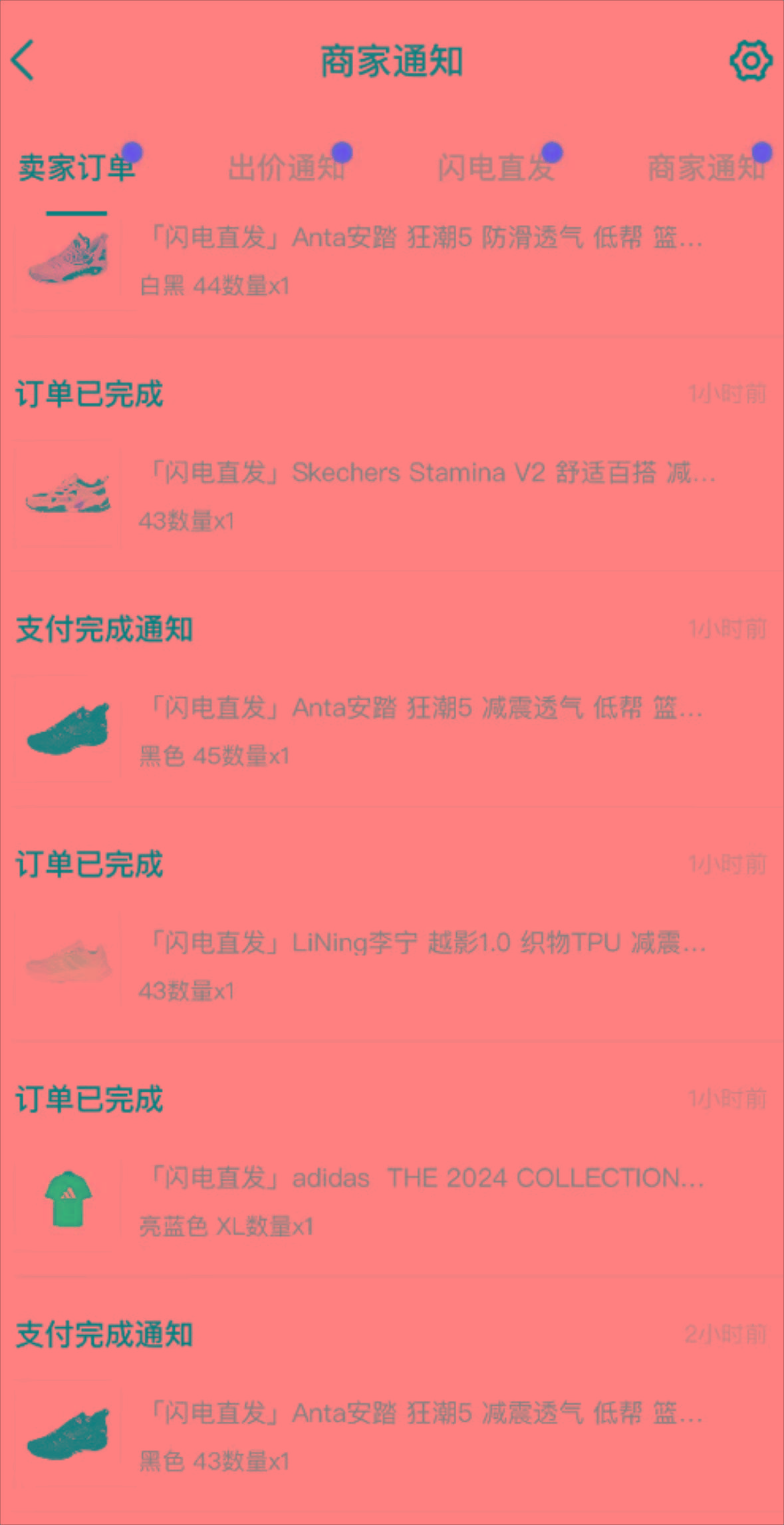 图片[1]-外面收费298的得物球鞋搬砖项目详细拆解教程-179创客网