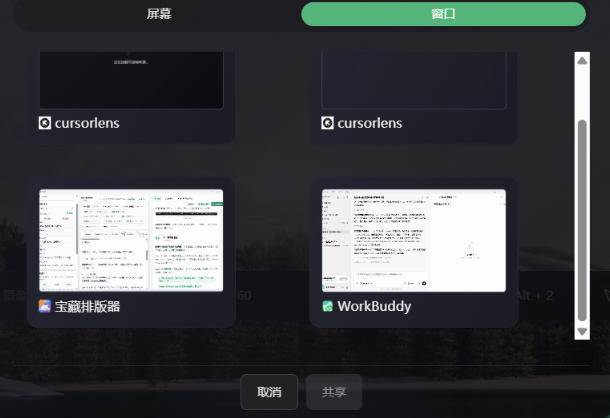 （19971期）CursorLens免费开源录屏工具，支持自动缩放，教程视频录制必备神器