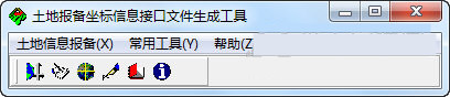 土地报备坐标信息接口文件生成工具 v5.0 免费版-179创客网