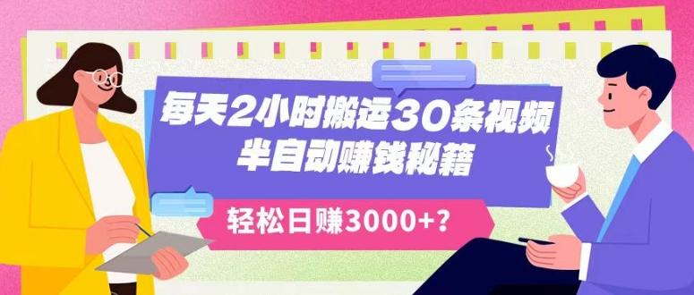 超详细抖音引流教程，一天引流50-200+-179创客网