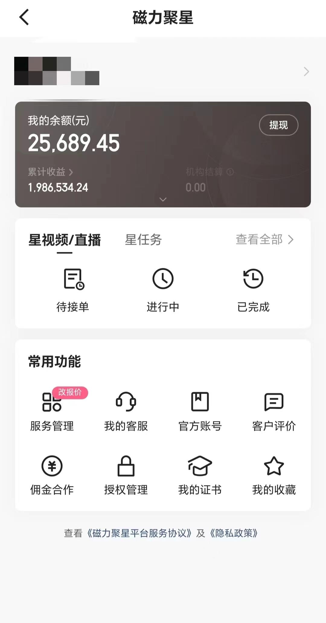 2024年寒假爆火项目，小游戏直播月入20w+，学会了之后你将翻身-179创客网