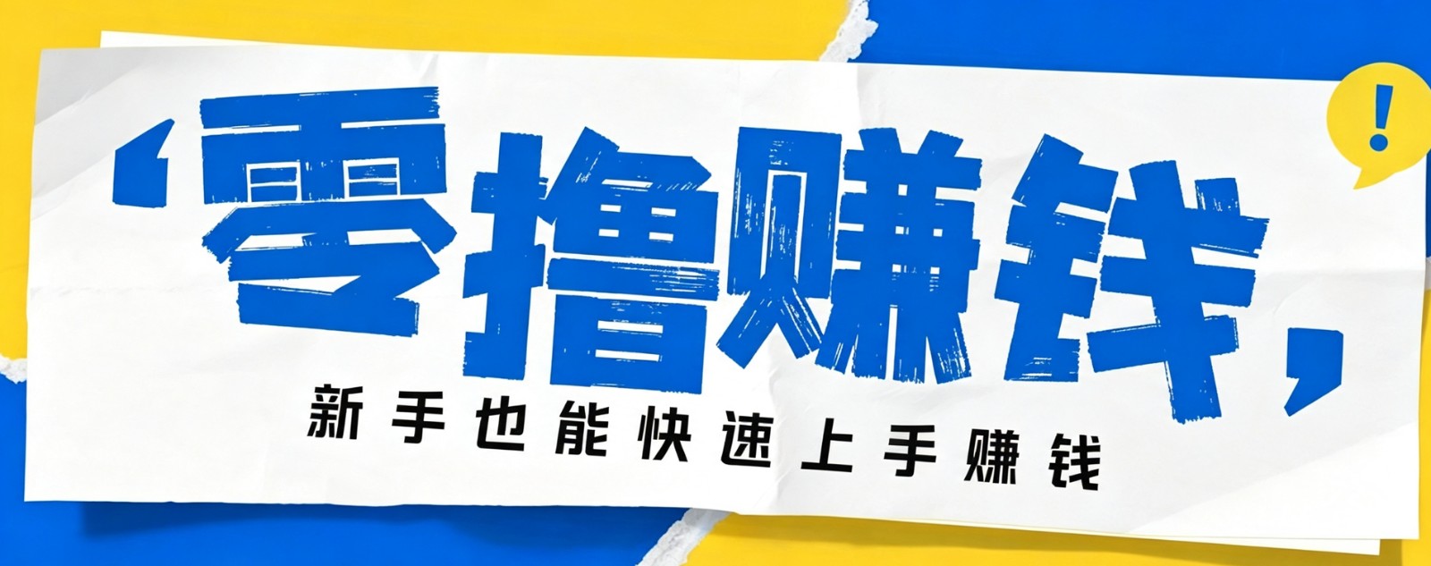 小众暴利！案件解说短视频零基础起号全攻略，合规不封号新手也能快速上手月入千元-179创客网