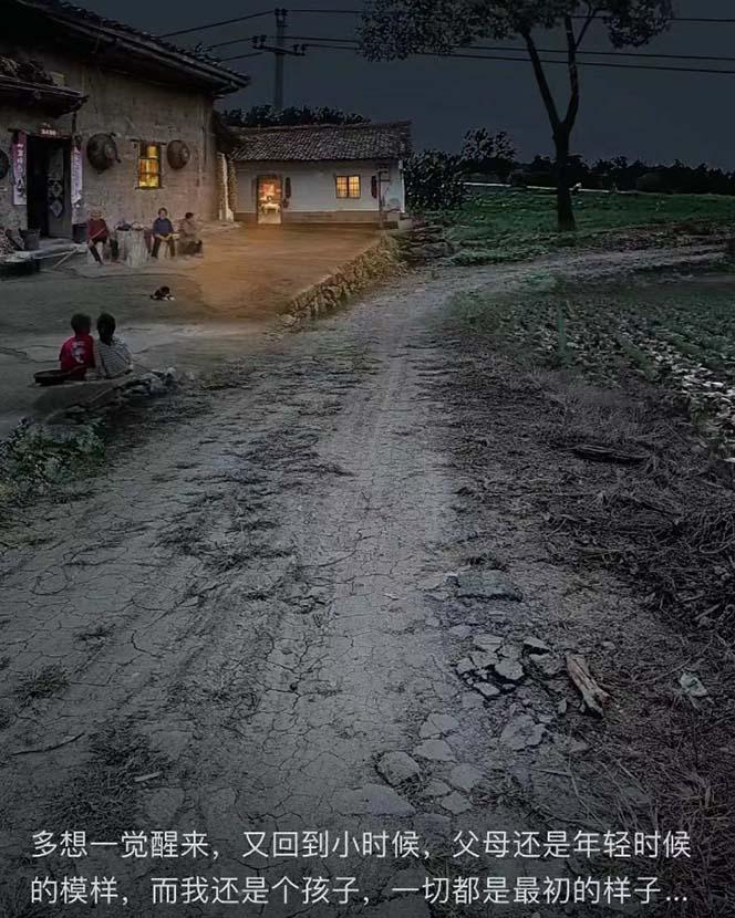 (8568期)视频号乡村夜景治愈视频课程，一条龙实操玩法(教程+素材+软件)-179创客网