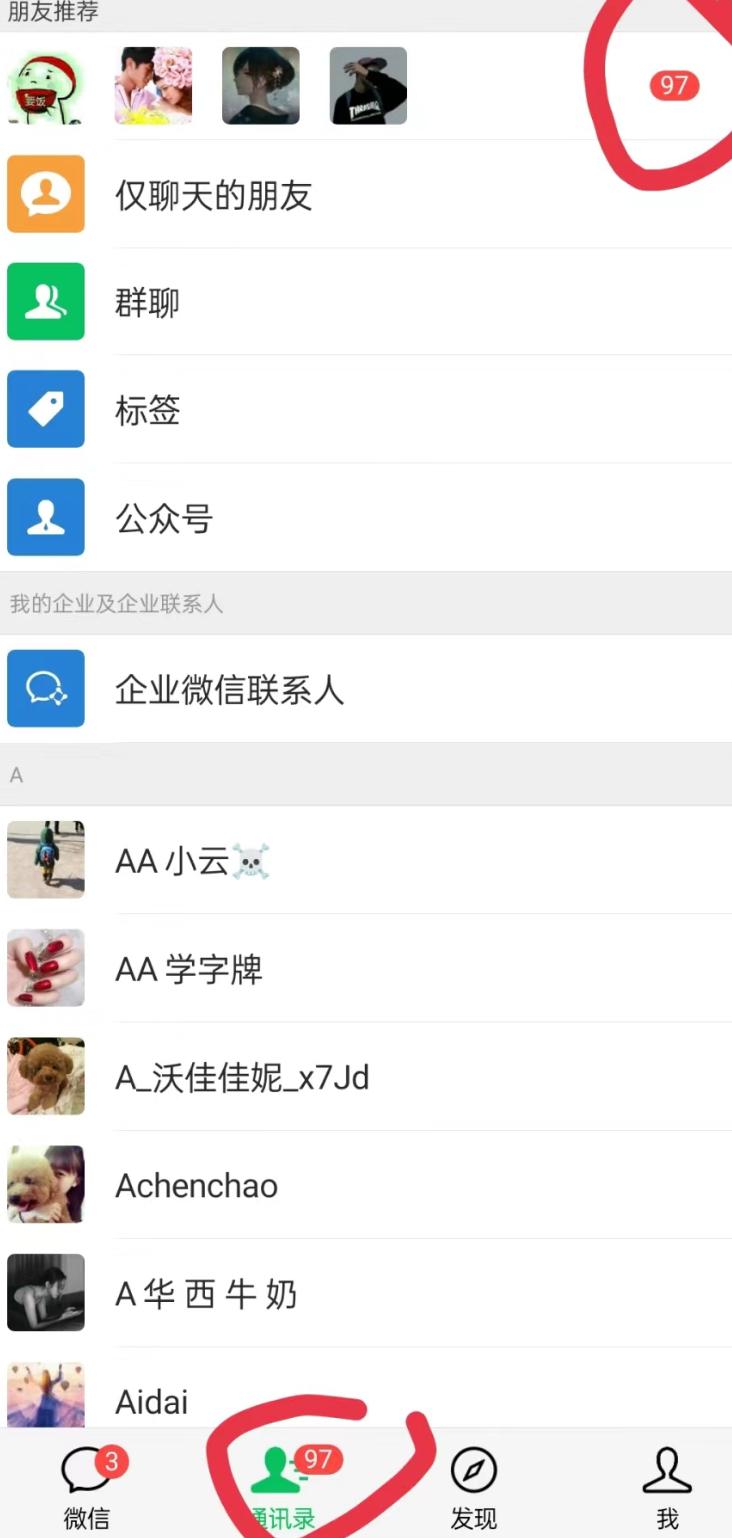 无人直播精准引流创业粉，日引300+落地实操玩法【全套语音素材】-179创客网