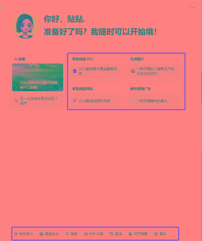 图片[1]-最新小红书AI洗稿必火赛道，当天做当天上手 作品制作仅需1分钟，日入1000+-179创客网