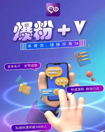 揭秘：零撸小项目，单号每月60+收益，多号多撸！拉新一个18元。-179创客网