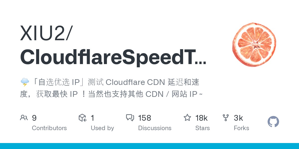 Cloudflare 优选IP工具汇总-179创客网