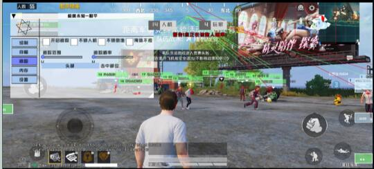 和平精英极度未知追踪直装-179创客网