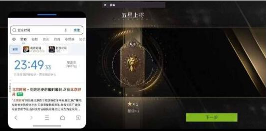 萤火闲鱼公益破解-网创资源