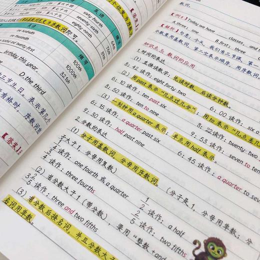 初中九科学霸笔记（无水印）-179创客网