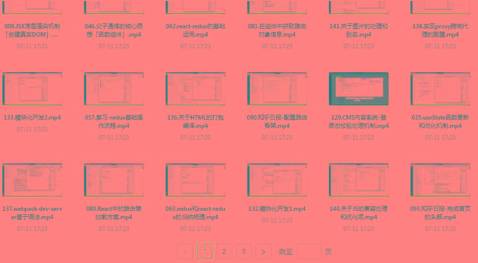 React全家桶最新攻略教程-179创客网