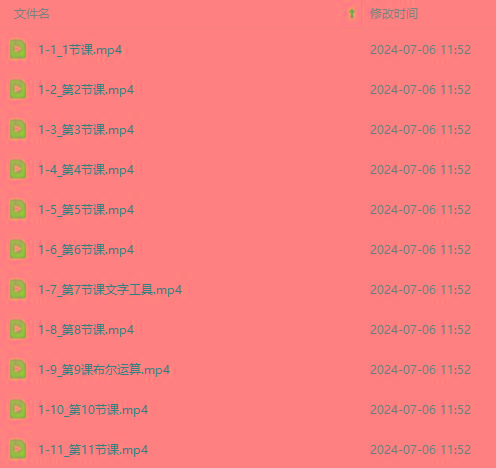 图片[3]-最新AE动画培训班-第六期：插画绘画太保守如何突破(教程+素材-179创客网