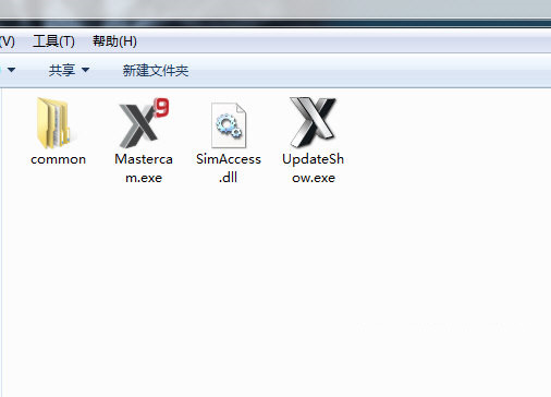 MastercamX9破解文件 v1.0 免费版-179创客网