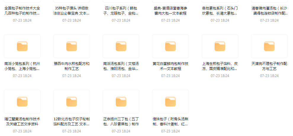 全国各系包子的做法-179创客网