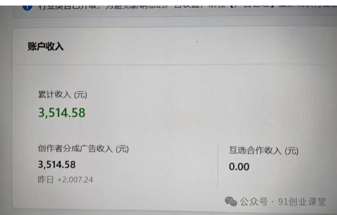 9月新橡目——公众号全托【合作模式】，兔费橡木