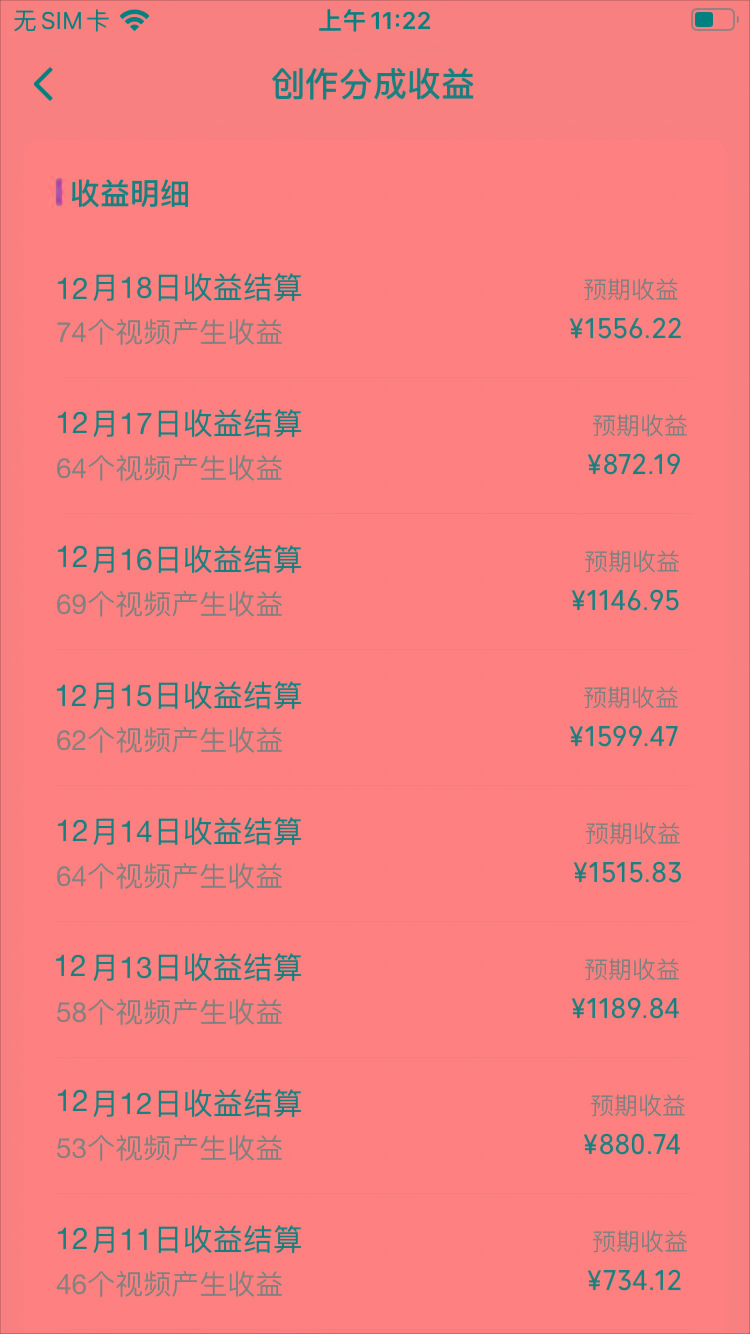 (8579期)视频号怀旧动画搭配搞笑段子，只要会剪辑轻松日入400+，教程+素材-179创客网