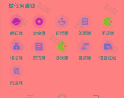 图片[1]-(新)广告掘金蓝海项目二，0门槛提现，适合小白 宝妈 自由工作者 长期稳定-179创客网