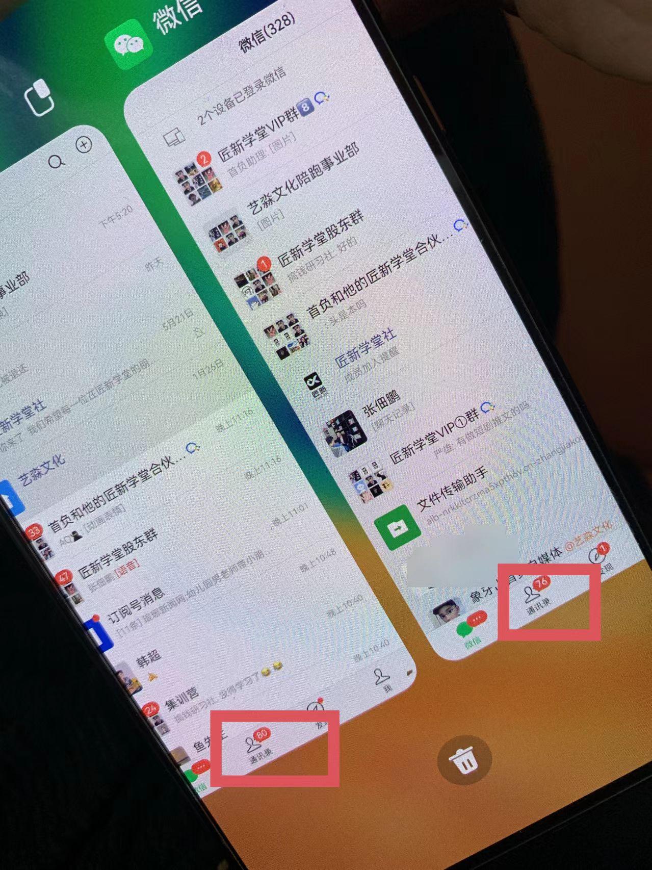 图片[1]-(9615期)小红薯社群全自动无脑暴力截流，日引500+精准创业粉，单日稳入四位数附…-179创客网