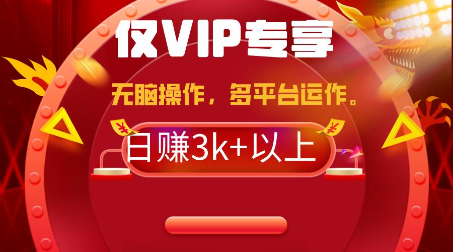 (9377期)2024年最新一键多平台带货，这么简单无脑的操作日入3k+你玩过吗？几分钟…-179创客网