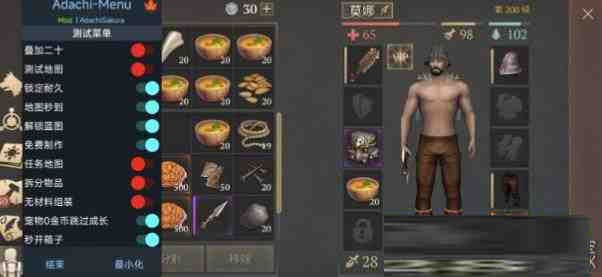 冷酷灵魂6.4.1 MOD直装-179创客网
