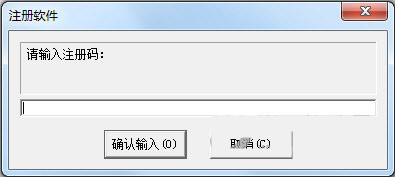 超级硬盘数据恢复软件注册机 v1.0 免费版-179创客网