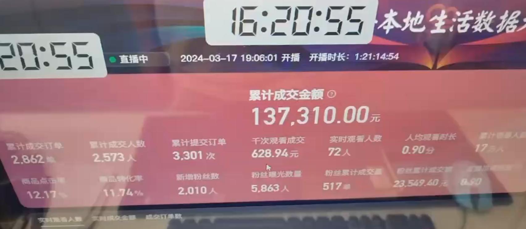 图片[1]-(9638期)快手无人团购带货野核玩法，一天4位数 无任何门槛-网创资源