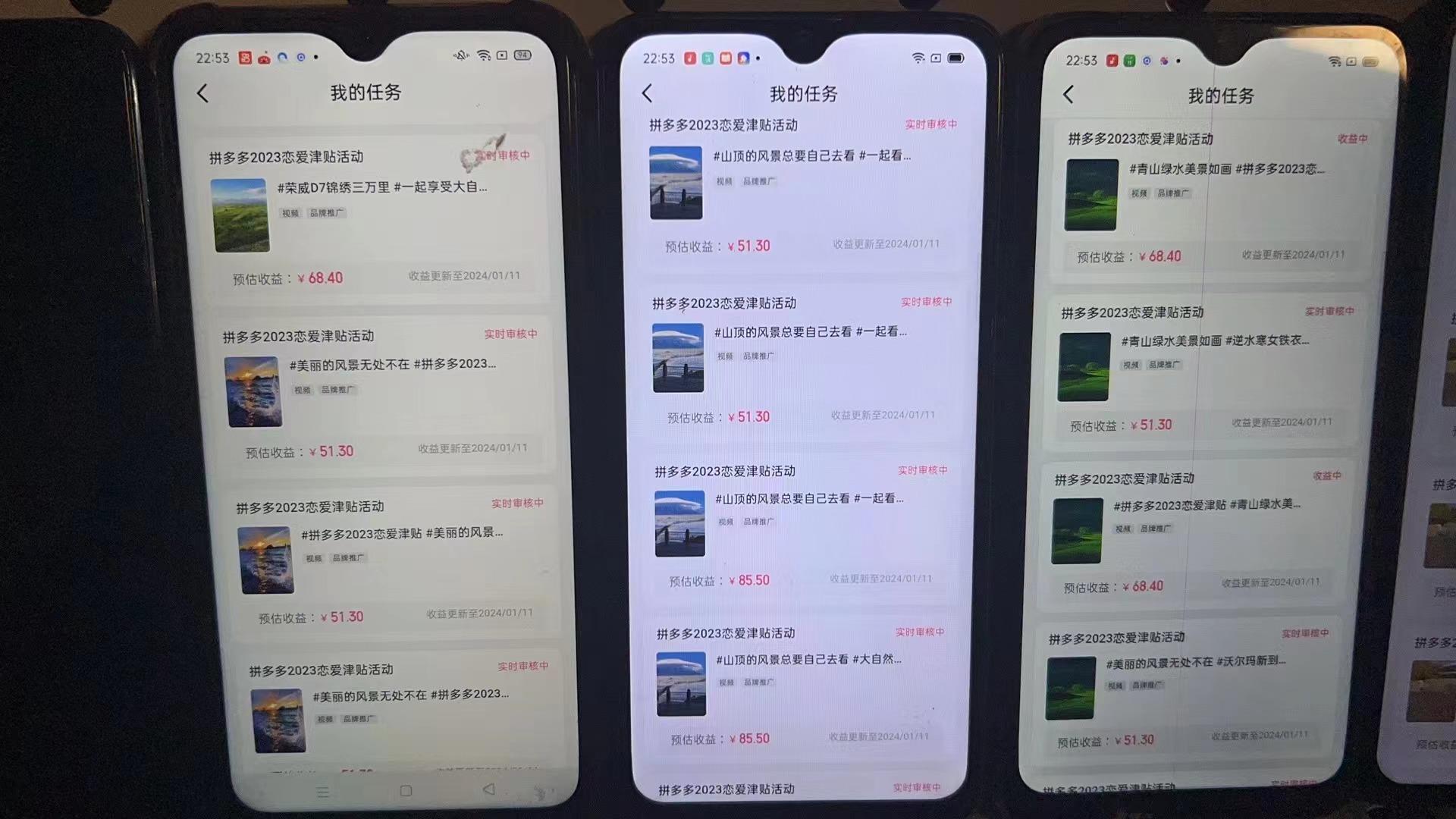 (8611期)首发 磁力拼多多自撸  日入500+-179创客网