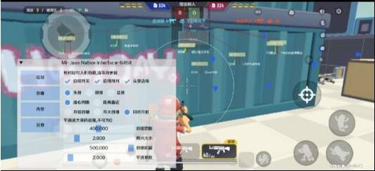 香肠派对64位直读安卓14不卡屏辅助Mi-网创资源