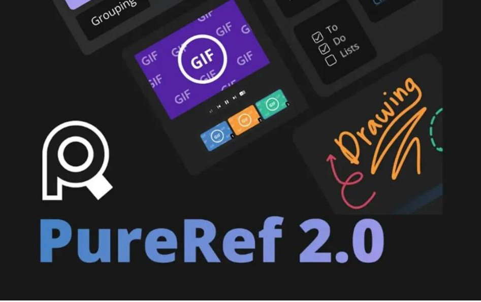 PureRef v2.0 中文汉化版-179创客网