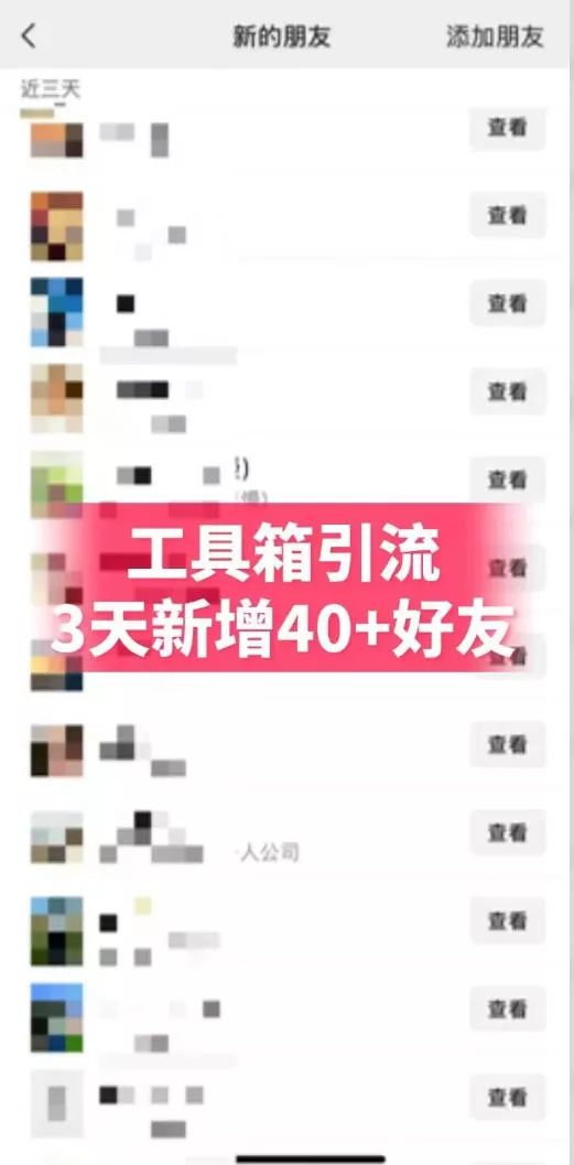 抖音AI工具号测评项目(1-2期)，单号最高涨粉15W+，单笔商单5.5k，也可进伙伴计划，普通人可复制(更新7月)