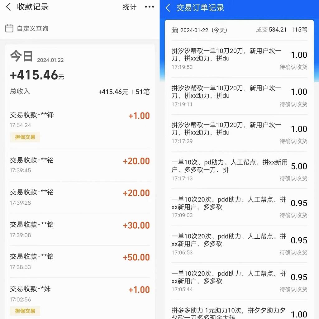 PDD挥一刀月入5万+，虚拟资源差价玩法，落地保姆式教程，小白也能轻松操作-179创客网
