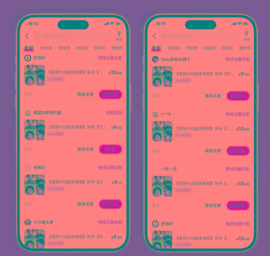 图片[2]-全网爆火的AI让老照片动起来教程，蹭热点日赚3000+，内含免费工具一键…-179创客网