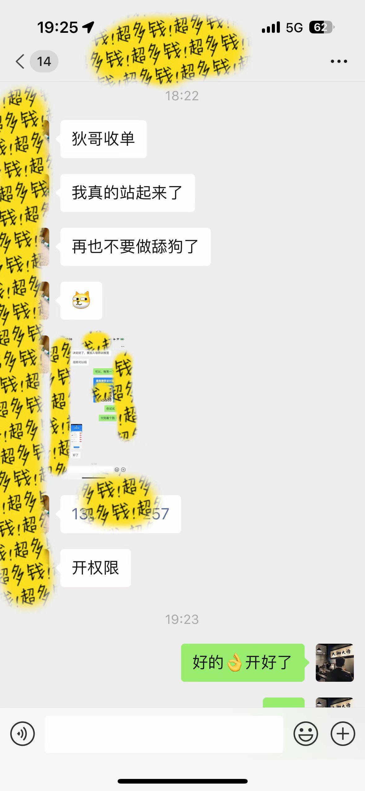 图片[1]-(9819期)知识付费特训营，互联网项目的天花板，没有之一，小白轻轻松松月入三万+-179创客网