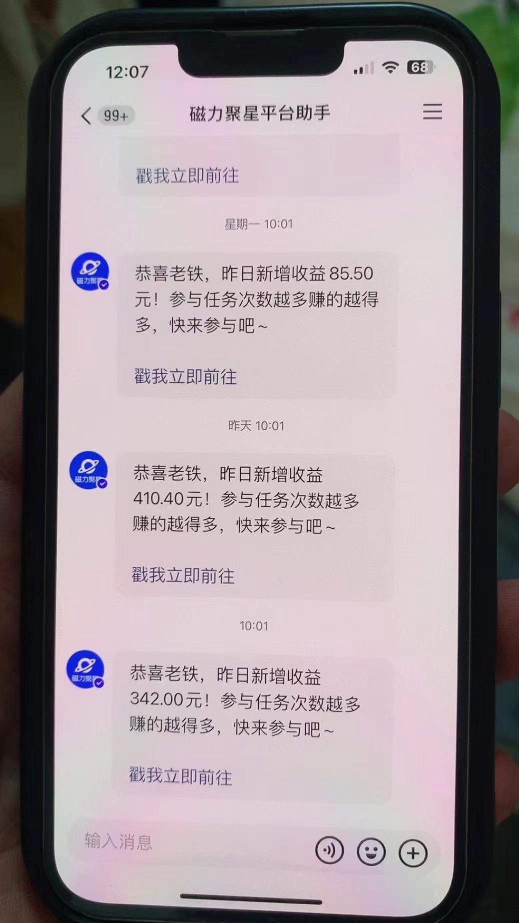 快手半无人直播荒野求生刺激冷门玩法，实测单账号一天收益300+，小白也...-179创客网
