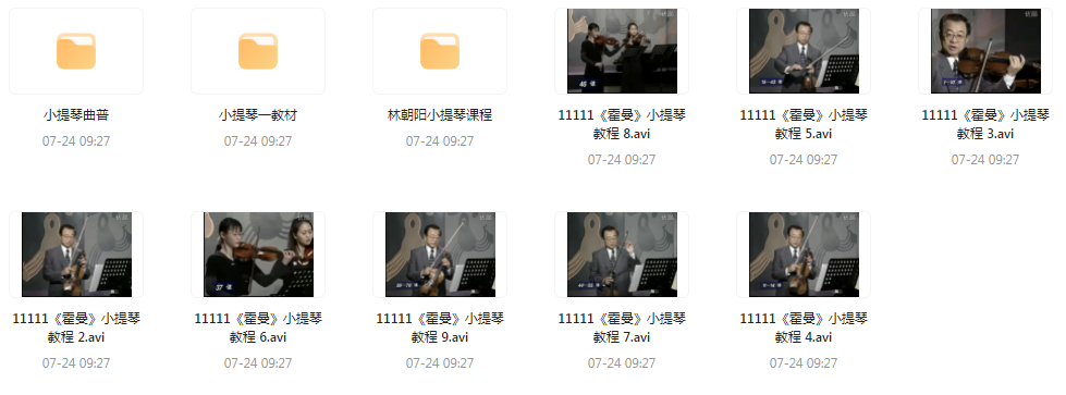霍曼小提琴教学视频-179创客网