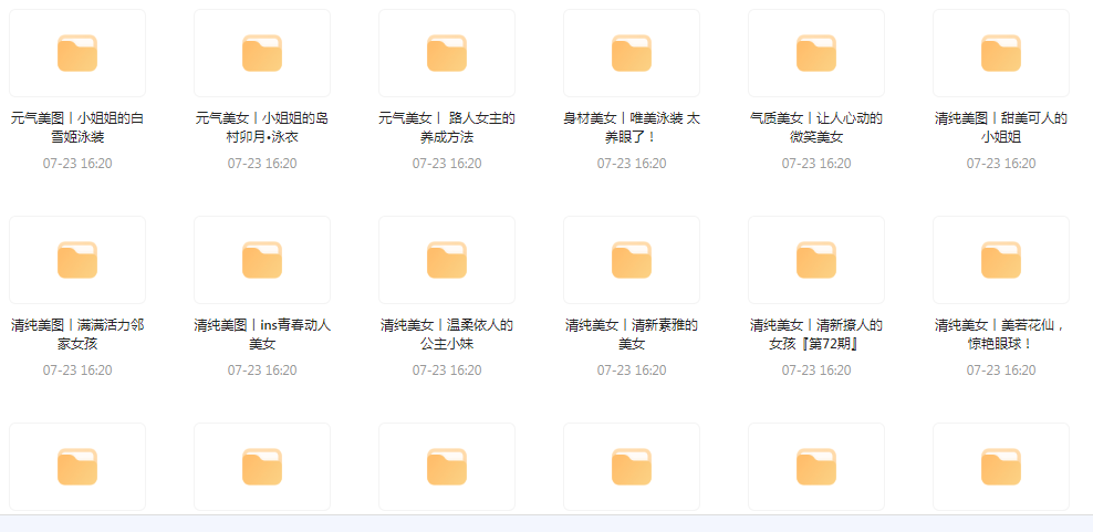 【经典收藏美图集合】1500多张韩国美女高清图片让你的收藏夹更加丰富多彩-179创客网