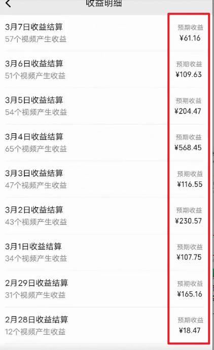 图片[2]-(9505期)2024视频号最新过原创技术，三天起号，收益稳定，单日500-1K-179创客网
