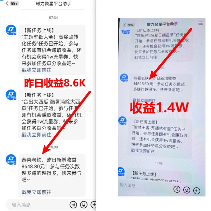 (8704期)超脑神探小游戏日入5000+爆裂变现，小白一定要做的项目，年入百万不在话下-179创客网