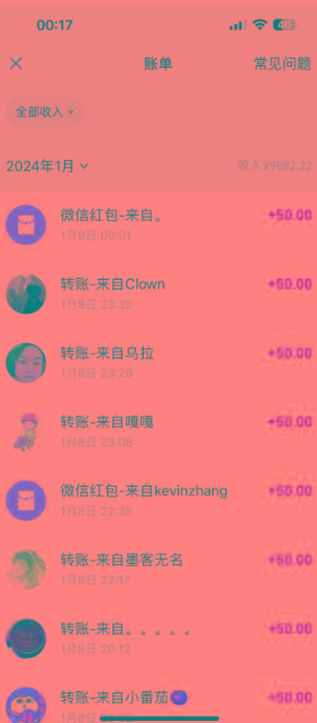 (8603期)一单50+做宝妈的生意 无人直播高级玩法 日入2000+-179创客网