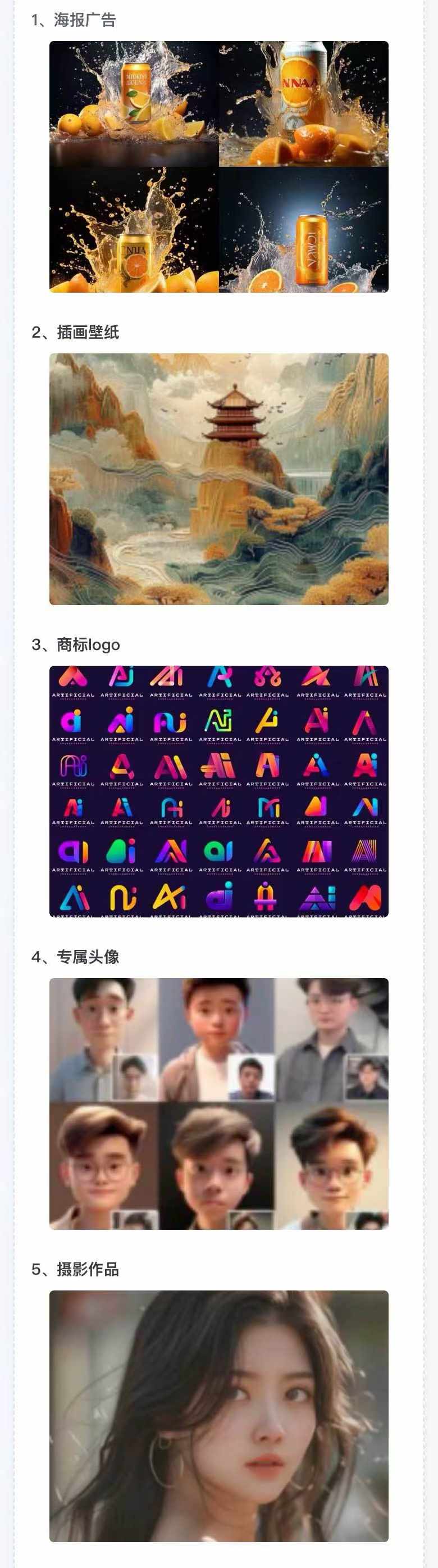 图片[2]-AI全面变现实操班：从0到1引领你赚取副业首桶金 AI工具玩法/实战技能/变现-179创客网