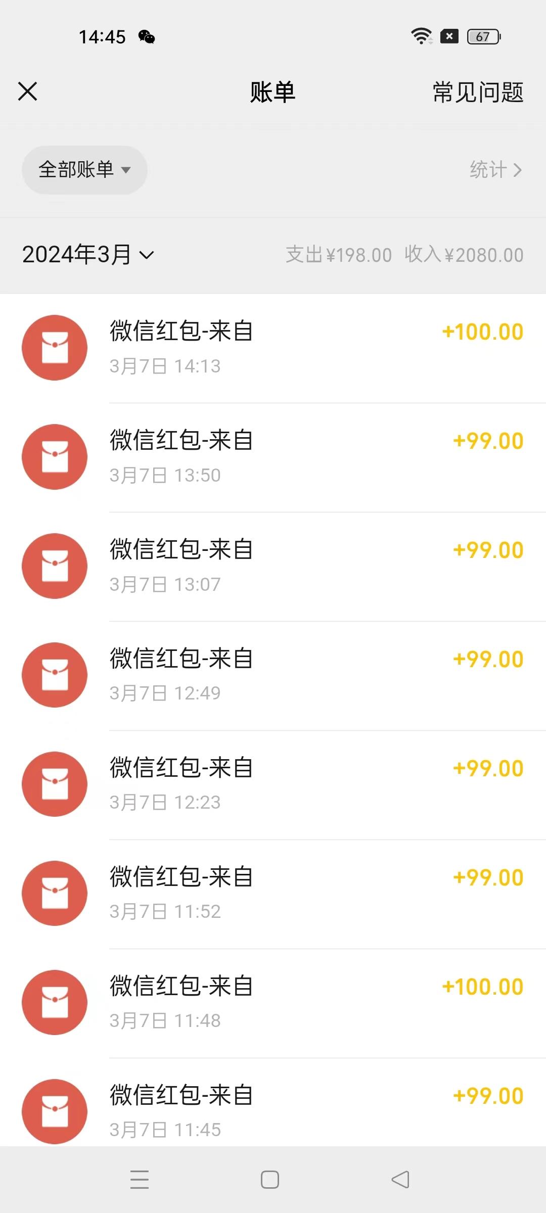 图片[1]-(9291期)超级冷门项目,操作简单，一部手机轻松日入1000+，小白也可当天看见收益-179创客网