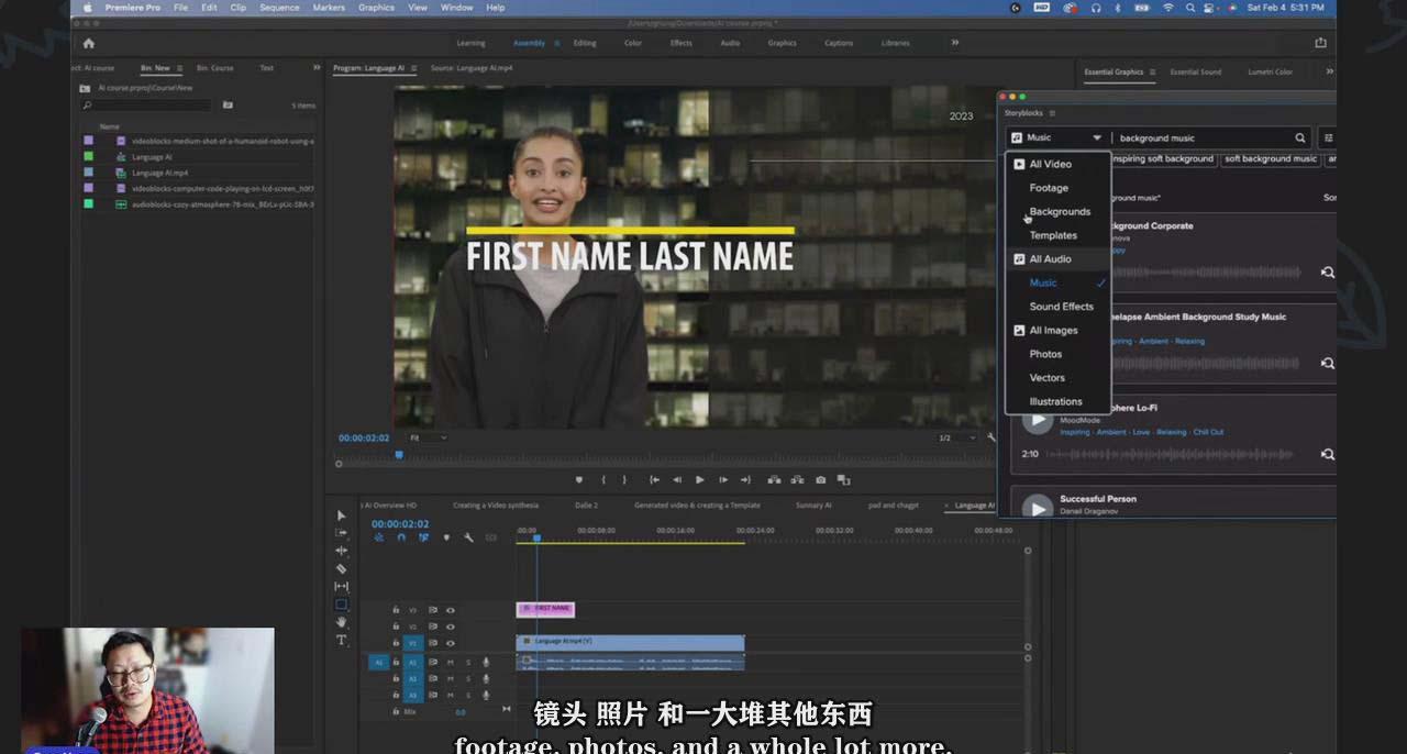 图片[1]-(9287期)如何使用AI人工智能制作生成人物视频课程-11节课-中英字幕-179创客网