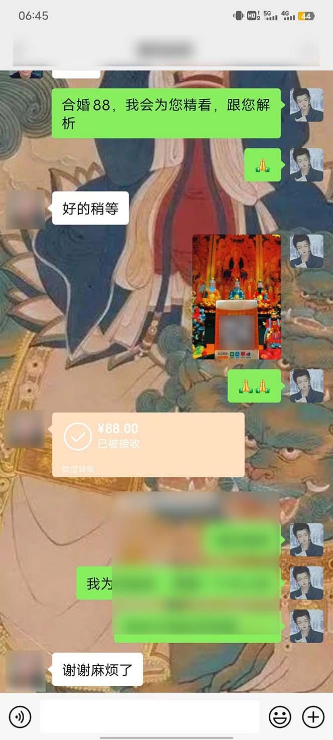 图片[6]-15天纯利10W+，国学掘金计划2024玩法全网首次公开(视频课程+交付手册-179创客网