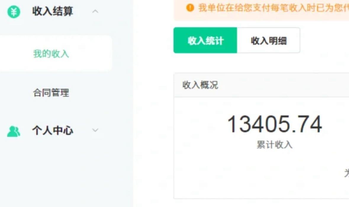 图片[1]-24最新爱奇艺创作者分成计划，简单搬运生成AI机器人视频，单日变现四位数-179创客网