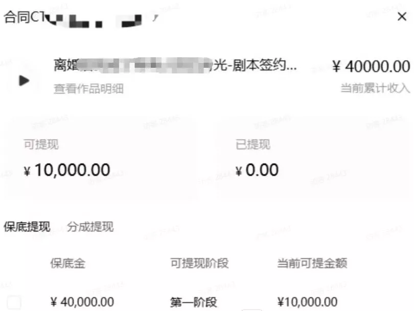 AI小说短故事项目，大佬亲测月入1-3W，零基础教你用AI批量产出优质短故事，实现一稿多吃多渠道变现(更新0710)
