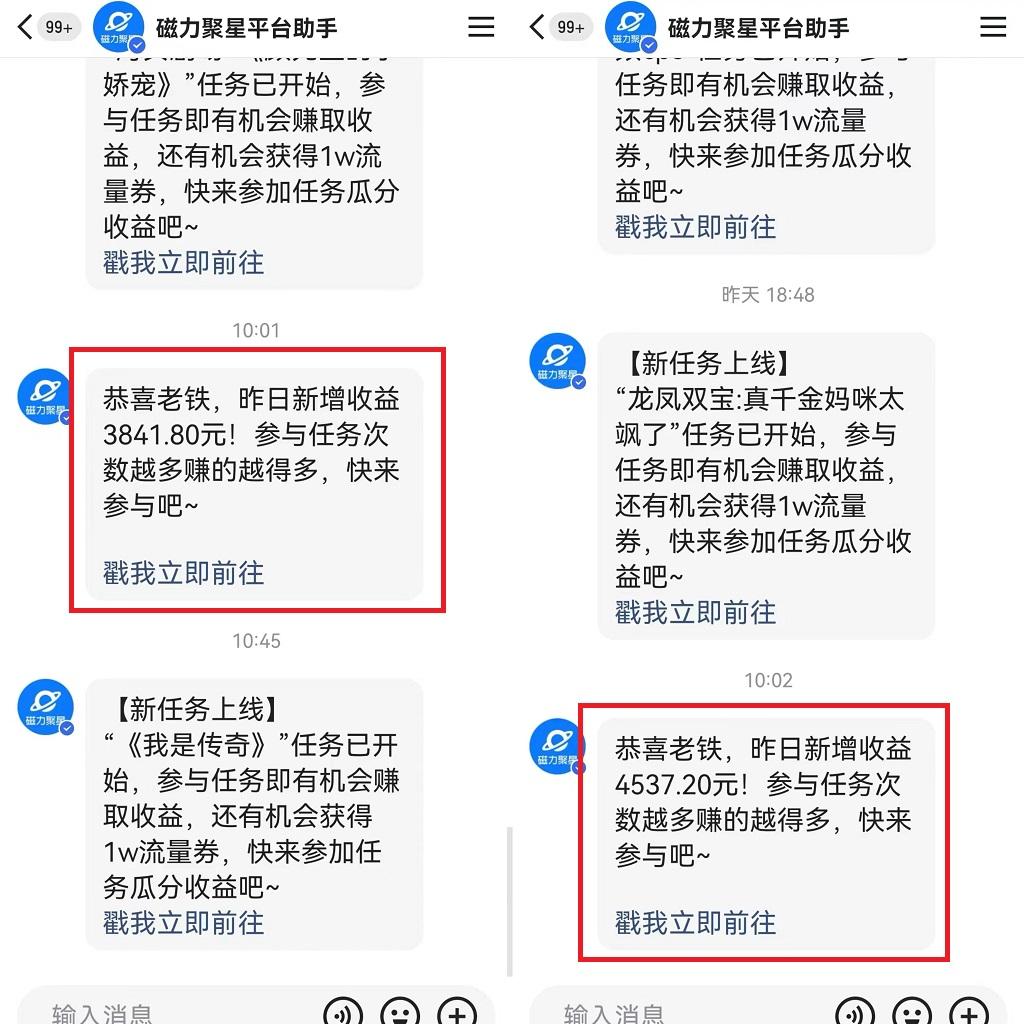 图片[1]-(9481期)24年最新快手美女24小时无人直播 实操日入5000+时时被动收益 内部知识操…-179创客网