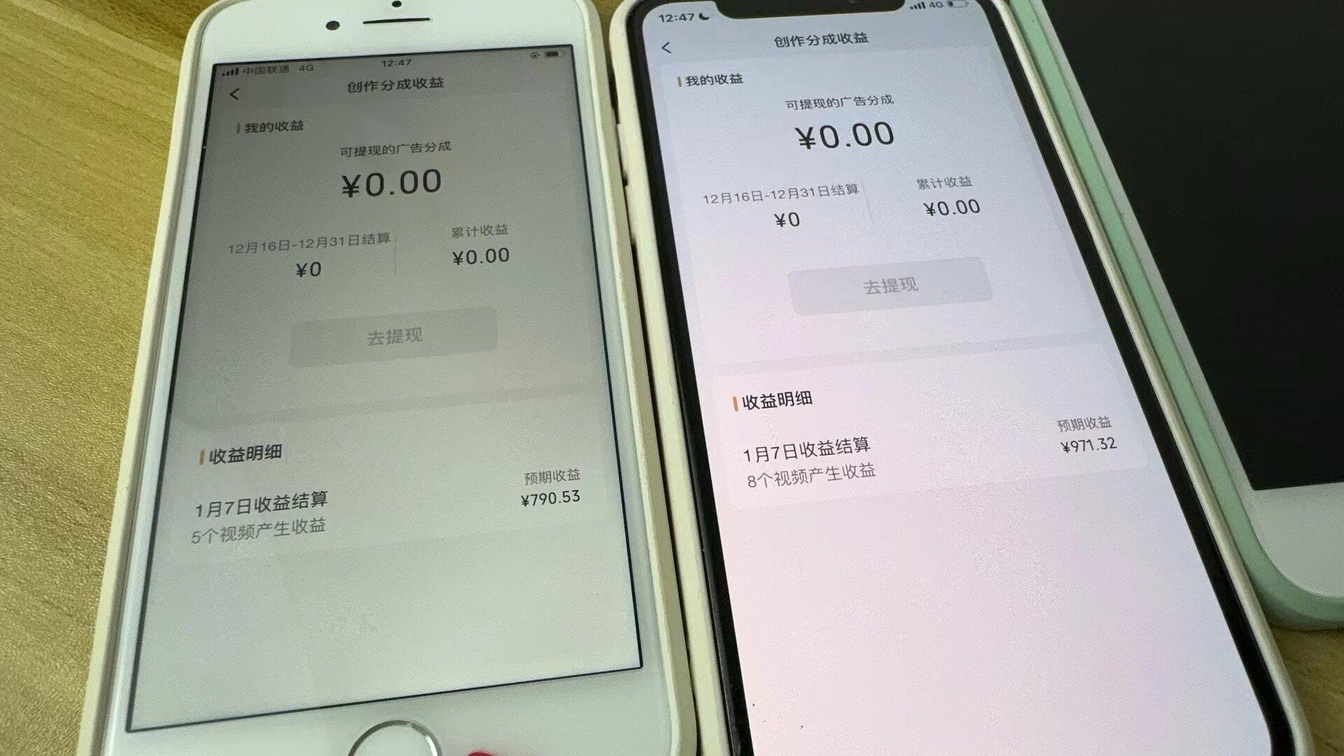 (8549期)全网独家首发，视频号BUG，超短期项目，单号每日净收益300-5000！-179创客网