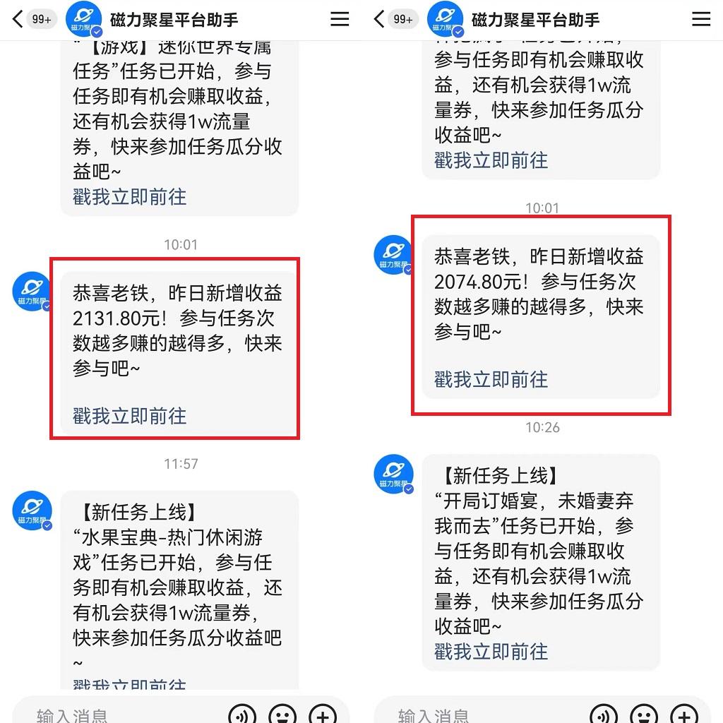 图片[1]-靠快手美女24小时直播，日入4500+，时时被动收入，内部姿势操作，小白也…-179创客网