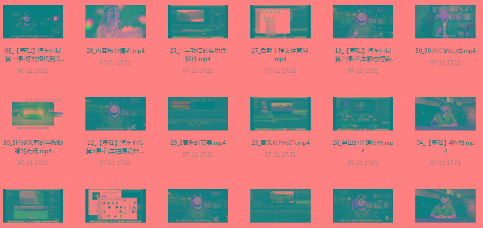 【摄影课程】不拍车 解锁汽车摄影新技能课程-网创资源